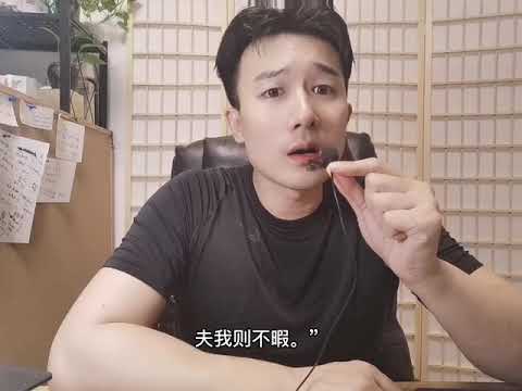 【痞解论语】69 子曰：父母在不远游