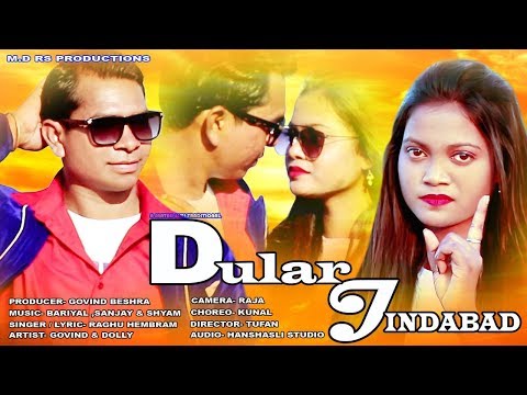 Dular Jindabad Santali Video Album Md & Rs Presents 03/03/2019