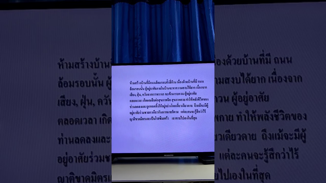 11 มีนาคม ค.ศ. 2026