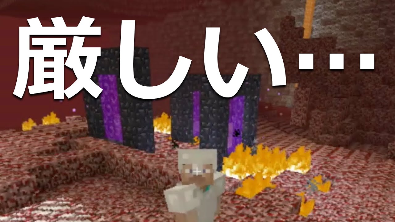 マインクラフト実況 Ps Vita エルダーガーディアン エンダードラゴン ウィザー討伐 Part6 初エンチャントに初ネザー 最悪orz Youtube マインクラフト実況 Ps Vita エルダーガーディアン エンダードラゴン ウィザー討伐 Part6 初エンチャントに初ネザー 最悪orz Youtube
