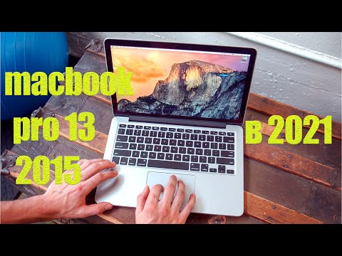 Video: Ist MacBook Pro Retina 2015?