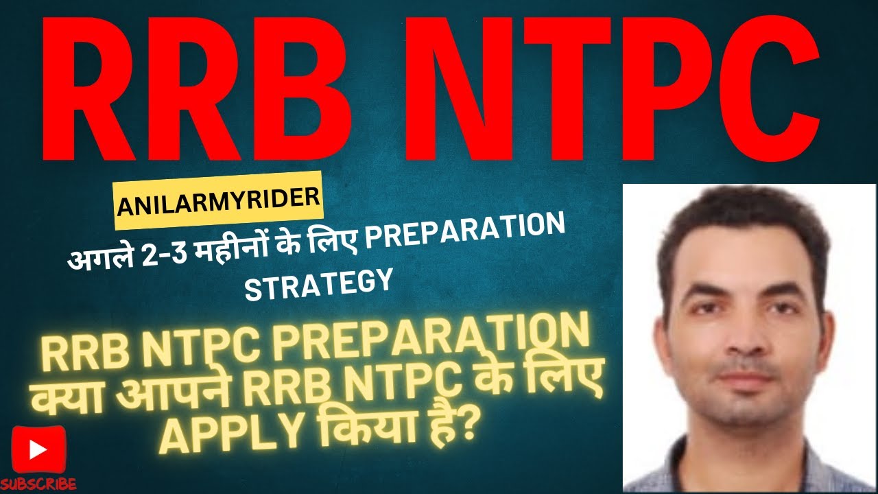 RRB NTPC Preparationक्या आपने RRB NTPC के लिए Apply किया है? - YouTube