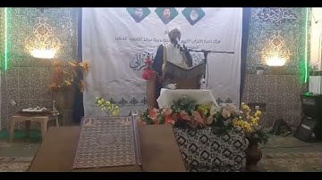 هو الذي أرسل رسوله بالهدى | مقام الدوكاه | سورة الفتح | القارئ سعيد طوسي Sheikh Saeed Toosi