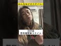 【みんなはどれ?】タバコの吸い方スタイル #keepabusers #ヤニカス