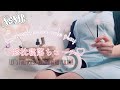 ASMR 耳かきサロンロールプレイ② /膝枕寝落ちコース