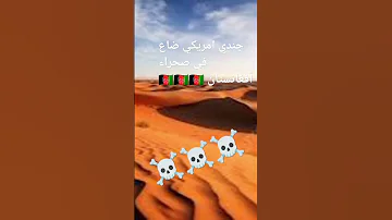 غالتيدا غالتيدا زورخو كورخو شهيدان أفغانستان الله اكبر 