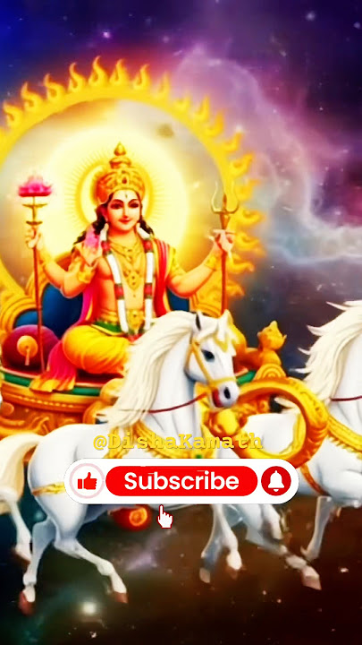 Surya Beej Mantra | सूर्य बीज मंत्र #shorts #viralshorts #suryadev #beejmantra #ytshorts
