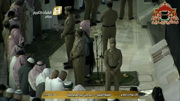 تلاوة ابداعية رائعة لسور القيامة والانفطار من صلاة الفجر 20 ربيع الاخر 1437هـ