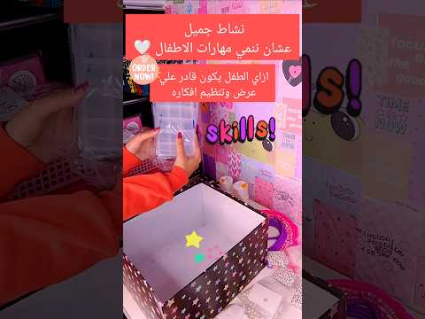 اكسسوارات هاند ميد فكرة مختلفة اهم مشتريات خامات الاكسسوارات