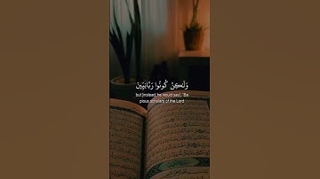 تلاوات الشيخ ياسر  الدوسري #quran  #yasseraldossary #تلاوة_خاشعة #قرآن