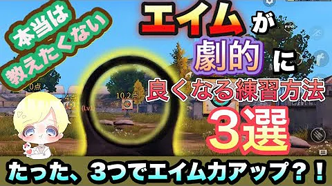 荒野行動練習場1人 Mp3 荒野行動練習場1人 Mp3