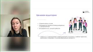 Защита проекта. Супрунова И. Курс Бренд работодателя