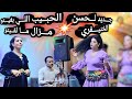 الحبيب اللي بغيتو مزال مالقيتو سهرة نااايضة مع لحسن الخنيفري Lahcen Lkhnifri Lhbib Li Bghito 