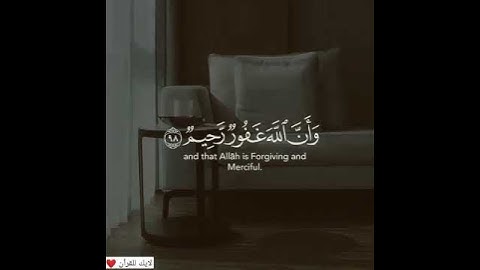 قرآن كريم بصوت القارئ محمد الغزالي 😴 تلاوة هادئة وجميلة