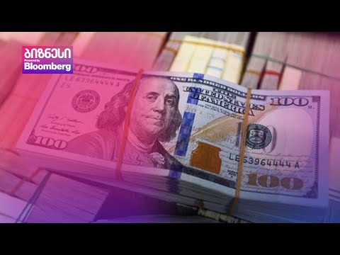 ევრო/დოლარის დინამიკა