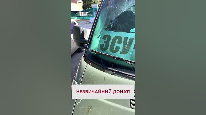 😍 Таких донатів на ЗСУ ви точно ще не бачили!