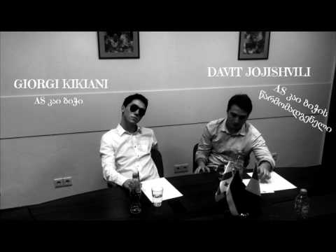 მედიაცია | იმიტირებული პროცესი