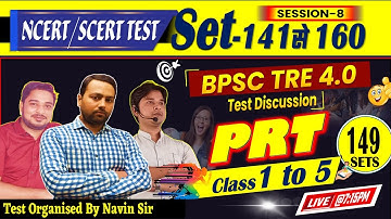 BPSC TRE 4.0 PRT 1 to 5, SET-149 | 120 QUESTIONS DAILY TEST DISCUSSION #navinsir #bpsc #bpscteacher