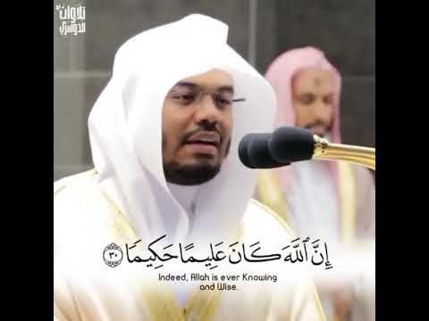 و م ا ت ش اء ون إ ل ا أ ن ي ش اء الل ه تلاوة عطرة فضيلة الشيخ الدكتور ياسر الدوسري