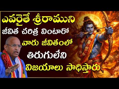 Chaganti koteswara rao latest | Chaganti pravachanam | Chaganti latest speeches #chaganti