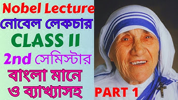Nobel Lecture Class 11 Bengali Meaning। Nobel Lecture by Mother Teresa in Bengali। Class 11 2nd Sem।