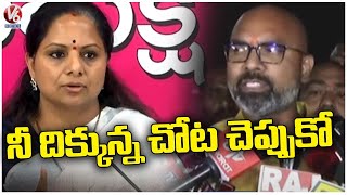 Dharmapuri Arvind Challenges MLC Kavitha | Attack On Arvind House | V6 News