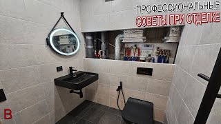 видео: Профессиональные советы о малоизвестных деталях при ремонте квартир. Стоимость отделки в новостройке картинка: Профессиональные советы о малоизвестных деталях при ремонте квартир. Стоимость отделки в новостройке
