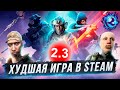 Battlefield 2042 - ХУДШАЯ ИГРА В STEAM