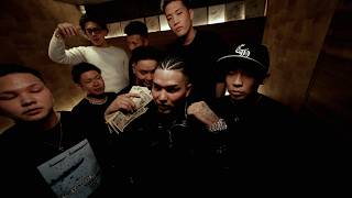 G'Smoke - First song (Official Music Video)
