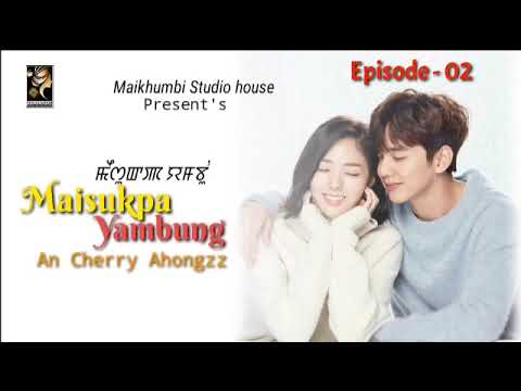 Maisukpa Yambung ꯫ A Meiteilon long story꯫ Episode - 02 ꯫Mira Thokchom ꯫ cherry Ahongzz ꯫