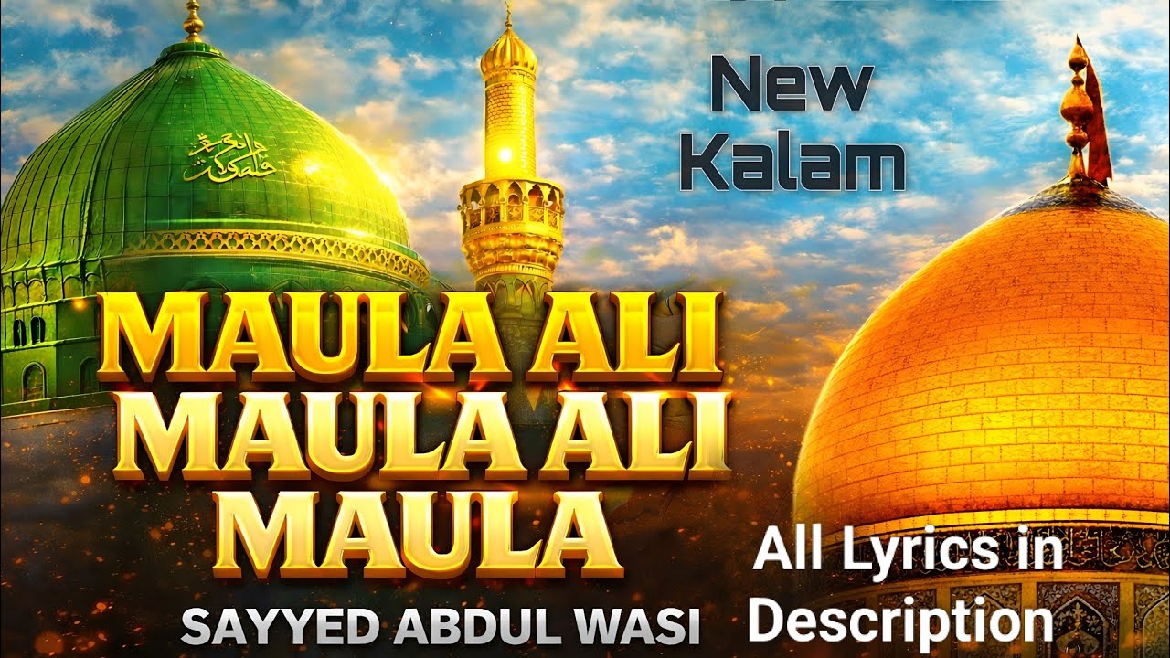 MAULA ALI MAULA | By Sayyed Abdul Wasi | Naat Shareef | Lyrics in description 