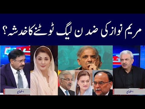 Khabar Hai | Arif Hameed Bhatti | Saeed Qazi | Tahir Malik | GNN | 08 December 2020