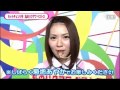 130128 AKB48 私のリクアワベスト3 菊地あやか 高清 の動画、YouTube動画。