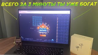 ПОЛУЧАЙ 20.000₽ в ДЕНЬ с ТЕЛЕФОНА / Как Заработать в Интернете БЕЗ ВЛОЖЕНИЙ?
