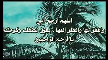 سورة البقرة من الآية ٢٦١ إلى الآية ٢٧٠