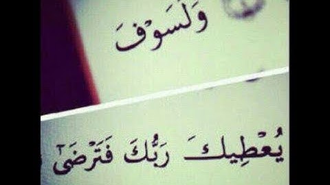تلاوة تبكي الحجر لسورة الفاتحة والحاقة