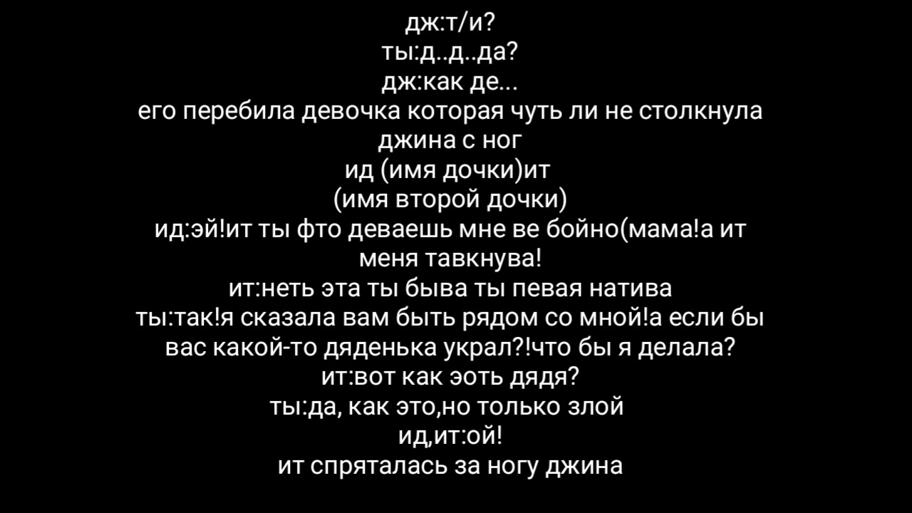 {Реакция бтс} когда он бросил тебя беременную, а потом вы встретились