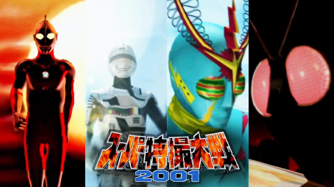 スーパー特撮大戦2001【PS】懐かしの特撮ヒーロー大集合!【序章】レトロなごちゃ混ぜシミュレーションRPG!(ゆっくりゲーム解説実況 ...