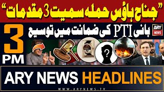 ARY News 3 PM Prime Time Headlines | 10th May 2024 | PTI Leader in "BIG TROUBLE"