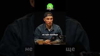 Эдвард Бил интервью про тапок #bill #эдвард_бил #интервью #тапок