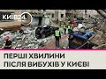 Патрульні показали перші хвилини після удару РФ у Києві