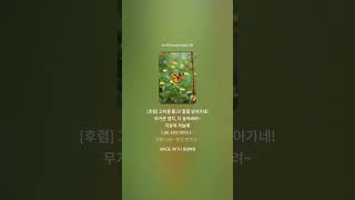 선 명상음악〈고치를 뚫고 훨훨 날아가네!〉 #선음악 #차크라힐링뮤직 #불교노래 #선불교음악 #불교음악 #노래 #자기수행 #명상음악