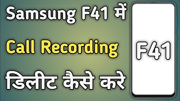 Samsung F41 Call Recording Delete Kaise Kare | Remove All Call Recordings
