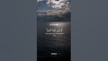#سورة_العنكبوت #قرآن #راحة_نفسية #المصحف #يارب #قران_كريم #لايك #اكسبلور
