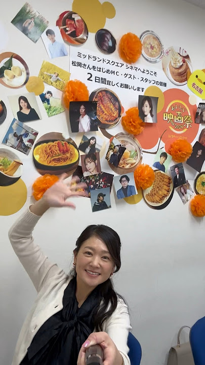 おいしい映画祭2024『ごはん』上映していただきました🎉2024.11.30 #映画 #film #映画ごはん