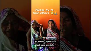 Old Pension Ka Sahara❤️? | Social Work | Humanity shorts viralshorts  motivational