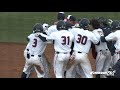 Highlights: Baseball vs. CSUN