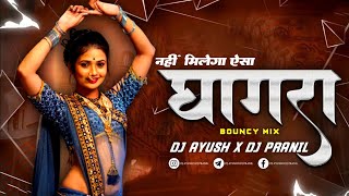 Nahi Milega Aisa Ghagra | Bouncy Mix | Dj Ayush X Dj Pranil ( AP Brothers )