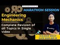 Engineering Mechanics | Complete Revision of all Topics in Single video | GATE 2021 | Kuldeep Singh