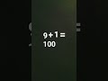 9+1=100???🤣🤣🤣